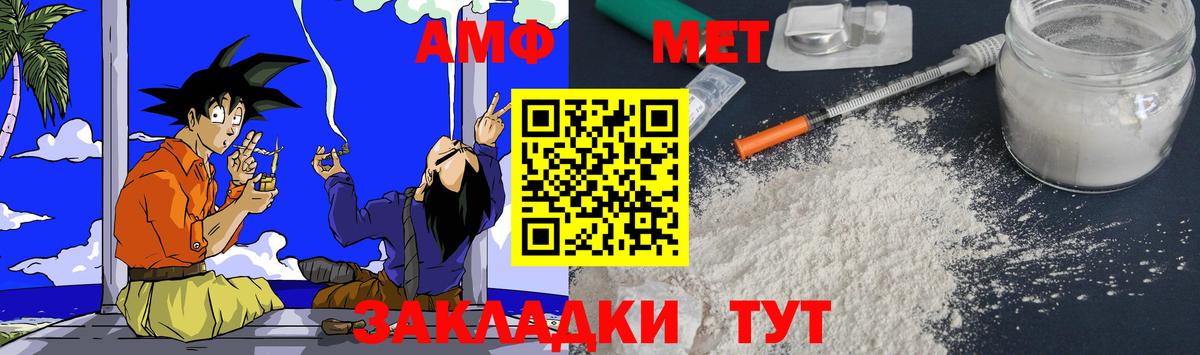 Амфетамин 98% Дятьково