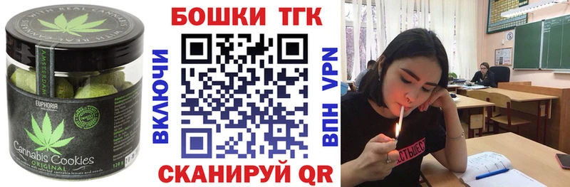 mega tor  Дятьково  Печенье с ТГК конопля  где можно купить  