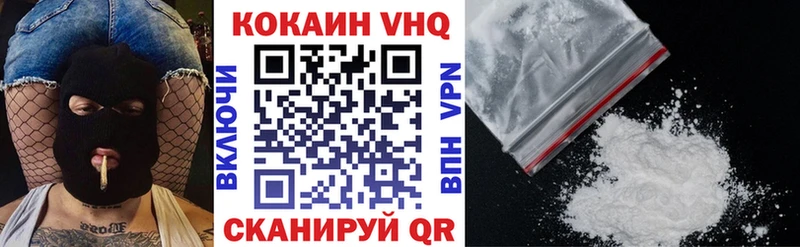 kraken как зайти Дятьково COCAIN FishScale