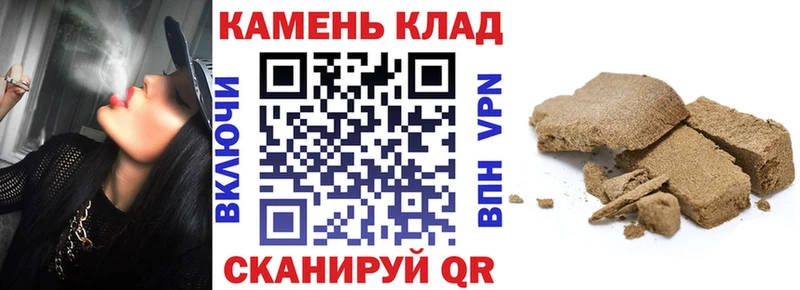 Гашиш Premium что такое Дятьково