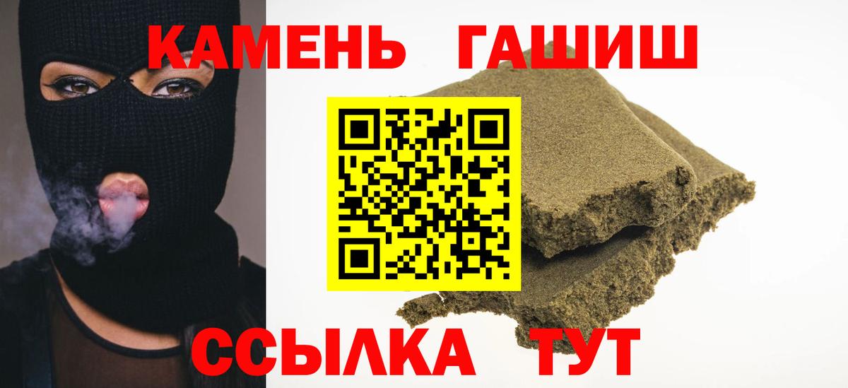 ГАШИШ Ice-O-Lator Дятьково