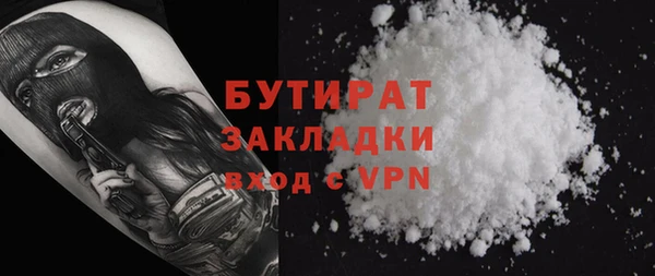 jwh Абаза