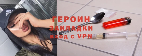 ПСИЛОЦИБИНОВЫЕ ГРИБЫ Алексин