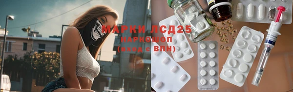 герыч Абинск