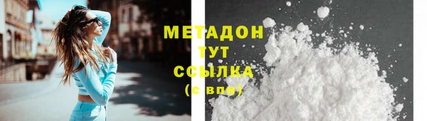 jwh Абаза