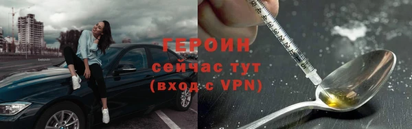 jwh Абаза