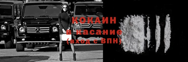 мефедрон Абдулино