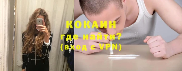 jwh Абаза