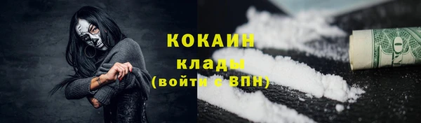 мефедрон Абдулино