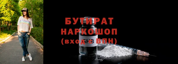 jwh Абаза