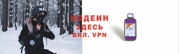 мефедрон Абдулино