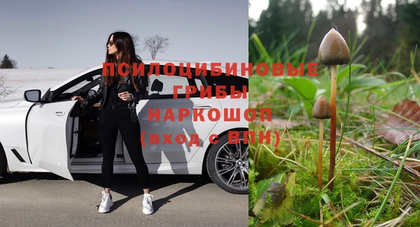мефедрон Абдулино