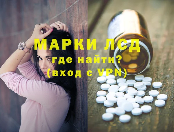 мефедрон Абдулино