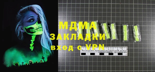 мефедрон Абдулино