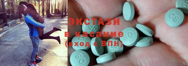 ПСИЛОЦИБИНОВЫЕ ГРИБЫ Алексин