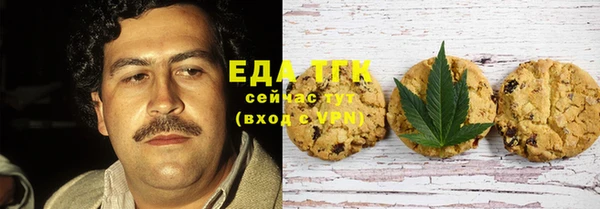 мефедрон Абдулино