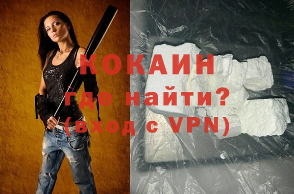 герыч Абинск