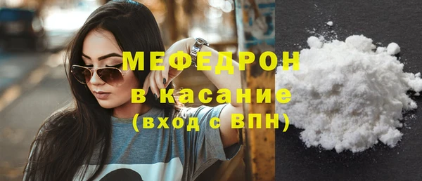 мефедрон Абдулино