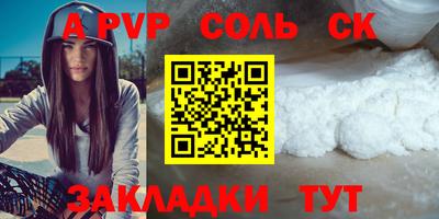 амф Усть-Илимск