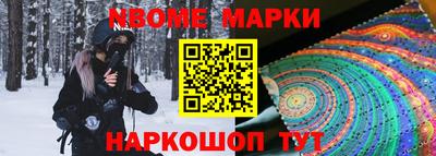 спиды Уссурийск