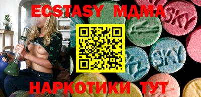 спиды Уссурийск