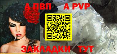 Альфа ПВП Усть-Джегута