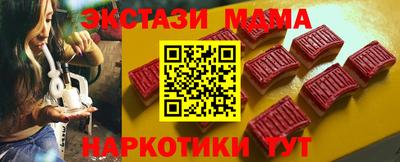 Альфа ПВП Усть-Джегута
