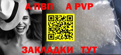 Альфа ПВП Усть-Джегута