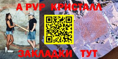 Альфа ПВП Усть-Джегута