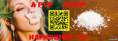спиды Уссурийск