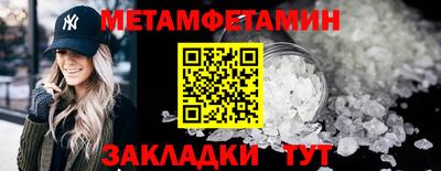 Альфа ПВП Усть-Джегута