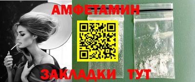 Альфа ПВП Усть-Джегута