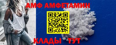 амф Усть-Илимск