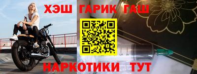 спиды Уссурийск
