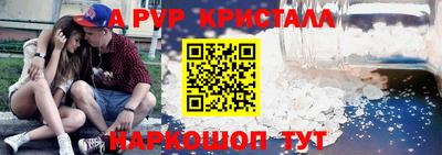 Альфа ПВП Усть-Джегута