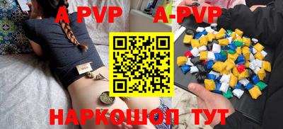 амф Усть-Илимск