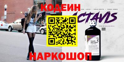 спиды Уссурийск