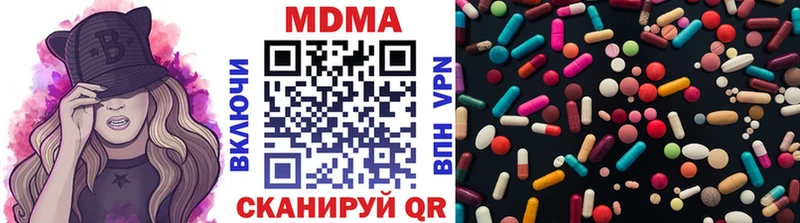 MDMA молли Дятьково