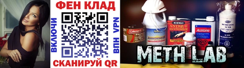 МЕТАМФЕТАМИН винт  Дятьково 
