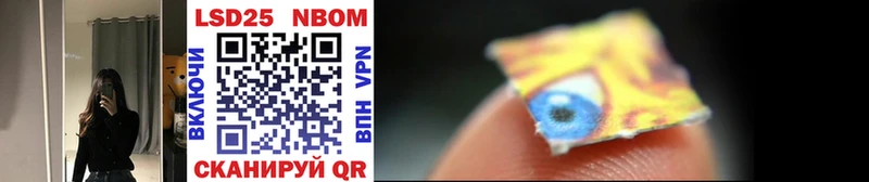 где купить наркоту  Дятьково  Марки N-bome 1500мкг 