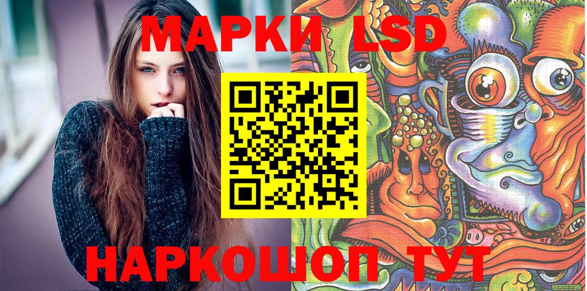 Дятьково  Наркотические марки 1,8мг  Вход с VPN  Наркотические марки 1,8мг 