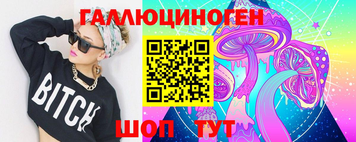 Псилоцибиновые грибы ЛСД  Псилоцибиновые грибы Magic Shrooms  Дятьково  Вход с VPN 