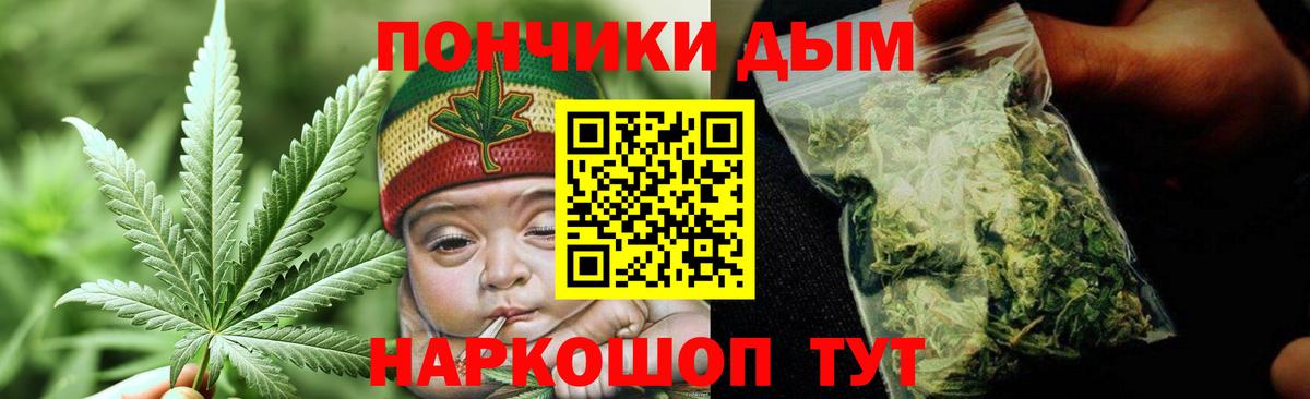 МАРИХУАНА планчик  Бошки марихуана VHQ  Дятьково  Марихуана семена  Вход с VPN 
